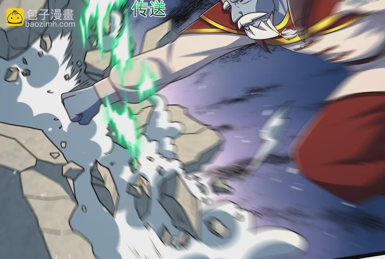 古神遊戲 - 第114話暴擊！什麼叫調虎離山(2/3) - 5